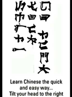 Chinesisch lernen #1.jpg