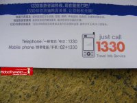 you-just-call-1330-travel-info-service_photo.jpg