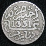 300px-MOR_1331AH_1dirham-obv_(2).JPG