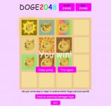 doge2048 Kopie.jpg