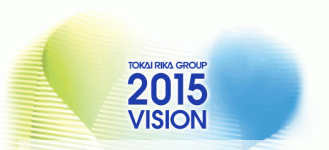 english2015vision_03.gif