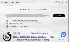 Pangu2.JPG