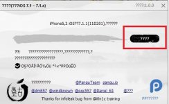 Pangu4.jpg