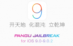 Pangu.PNG