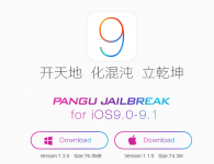 Pangu iOS 9.PNG