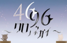 46s.png